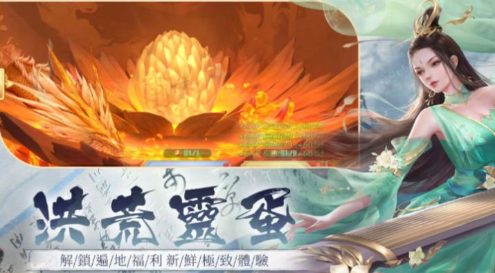 妖皇訣最新版截圖2