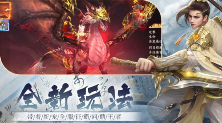 妖皇訣最新版截圖3