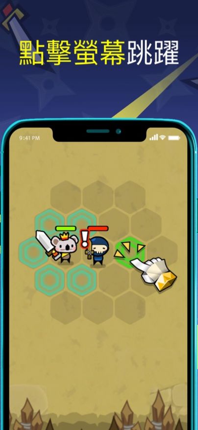 連擊萌獸戰(zhàn)斗跳棋安卓版截圖1