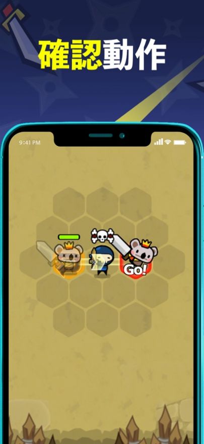 連擊萌獸戰(zhàn)斗跳棋安卓版截圖4