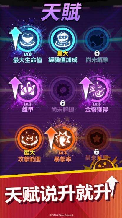 最終5生存手機版截圖2