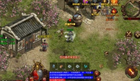 東盛傳世最新版截圖2