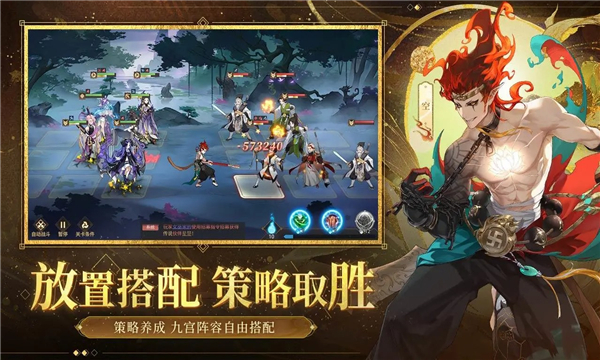 啟明幻歌下載正式版截圖2