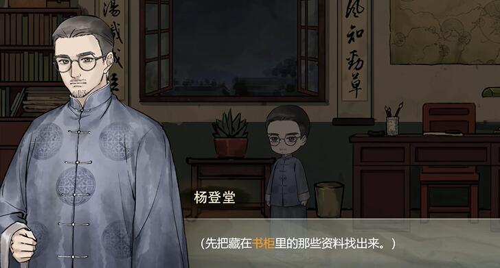江華號序章攻略 游戲序章通關(guān)詳細