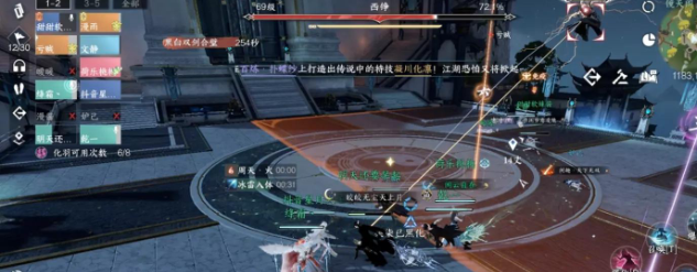 逆水寒手游禁閣黑白雙意攻略 禁閣黑白雙意通關打法推薦