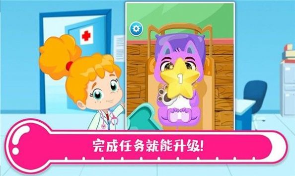 托卡城鎮(zhèn)醫(yī)院安卓版截圖2