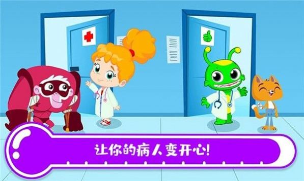 托卡城鎮(zhèn)醫(yī)院安卓版截圖4
