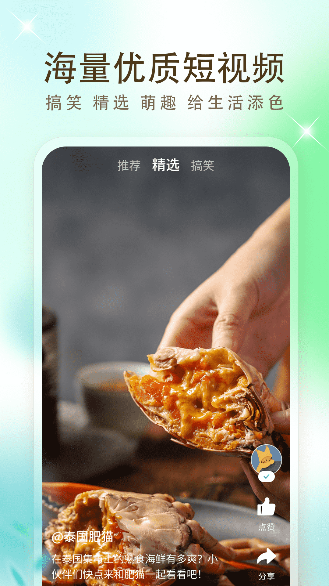 影視大全免費(fèi)追劇截圖1