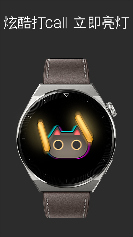 腕上手電筒軟件版截圖2
