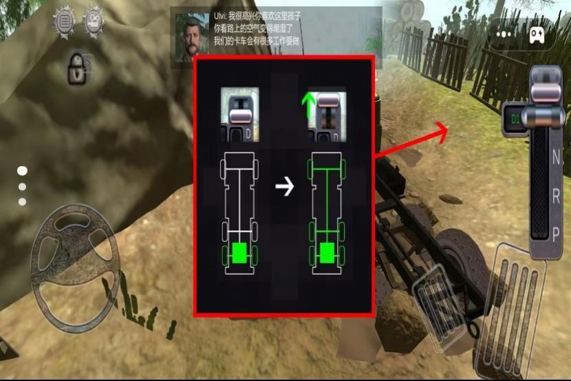 現(xiàn)代卡車登山越野游戲中文版截圖6
