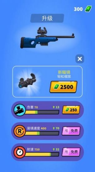 強尼擊狙游戲最新版截圖8