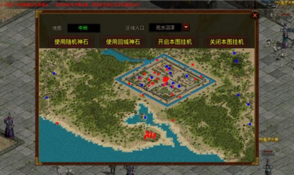 軒翊傳世手游安卓版截圖6