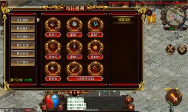 軒翊傳世手游安卓版截圖7