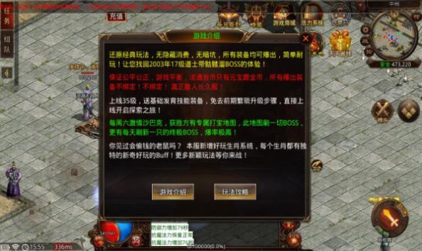 軒翊傳世手游安卓版截圖8
