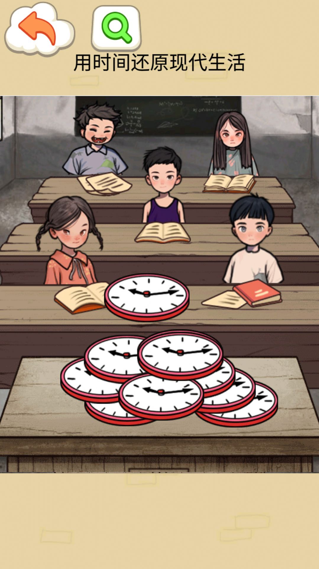 就你眼神好游戲安卓版截圖3