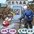 就你眼神好游戲安卓版