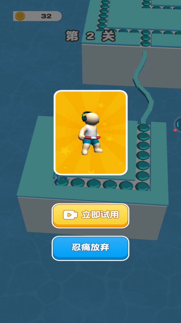 跑路追不上下載安裝截圖4