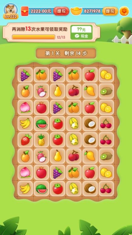 爆金連連消app版截圖4