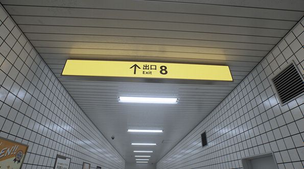 逃離地鐵站安卓版截圖3