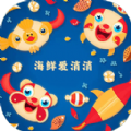 海鮮愛(ài)消消最新版