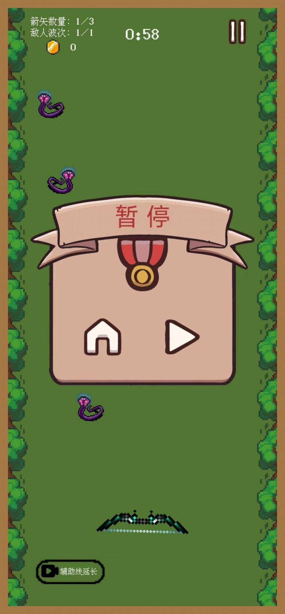 一只穿云箭之拯救公主安卓版截圖3