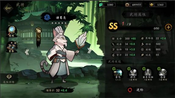 萌戰(zhàn)天下貓三國最新版截圖3