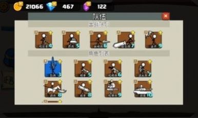 火柴人無(wú)盡戰(zhàn)爭(zhēng)安卓版截圖3