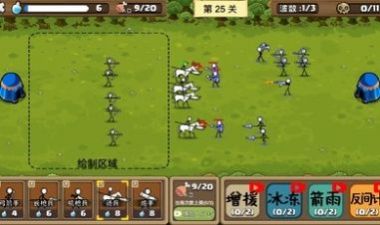 火柴人無(wú)盡戰(zhàn)爭(zhēng)安卓版截圖2