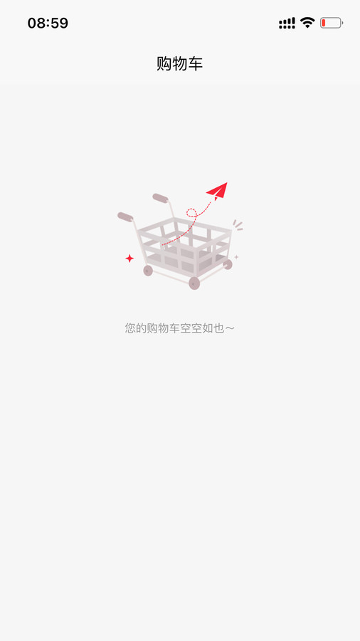 每利拼購物平臺軟件版截圖2