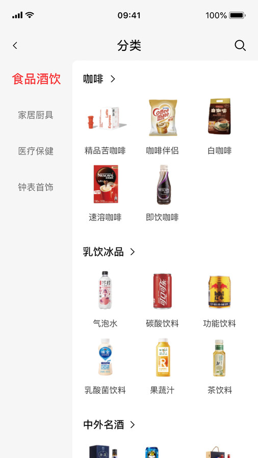 每利拼購物平臺軟件版截圖3