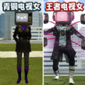 女電視人大戰(zhàn)泰坦人手機(jī)版