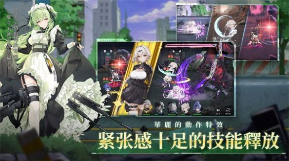 星之騎士團手游安卓版截圖2