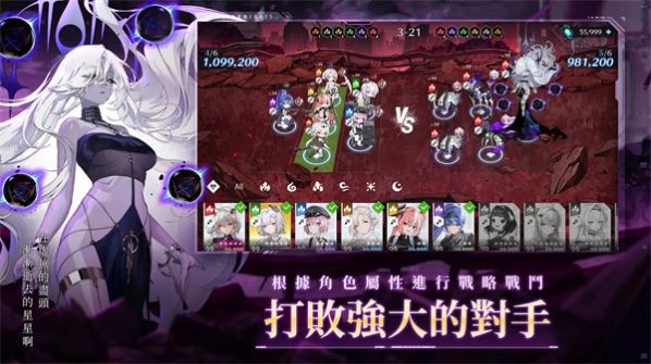 星之騎士團手游安卓版截圖3