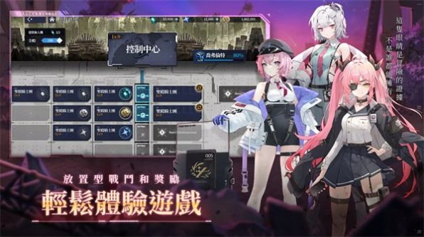 星之騎士團手游安卓版截圖4