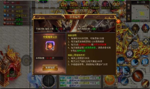 清揚(yáng)終極超超超變手游最新版截圖2