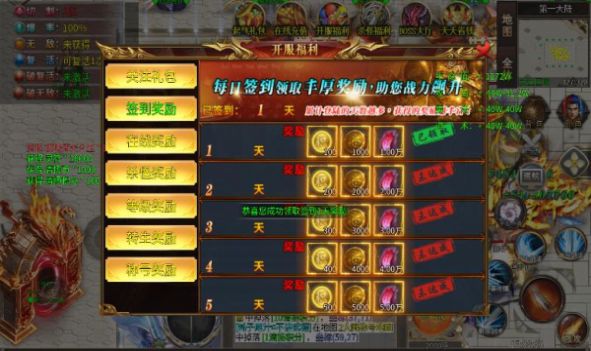 清揚(yáng)終極超超超變手游最新版截圖3
