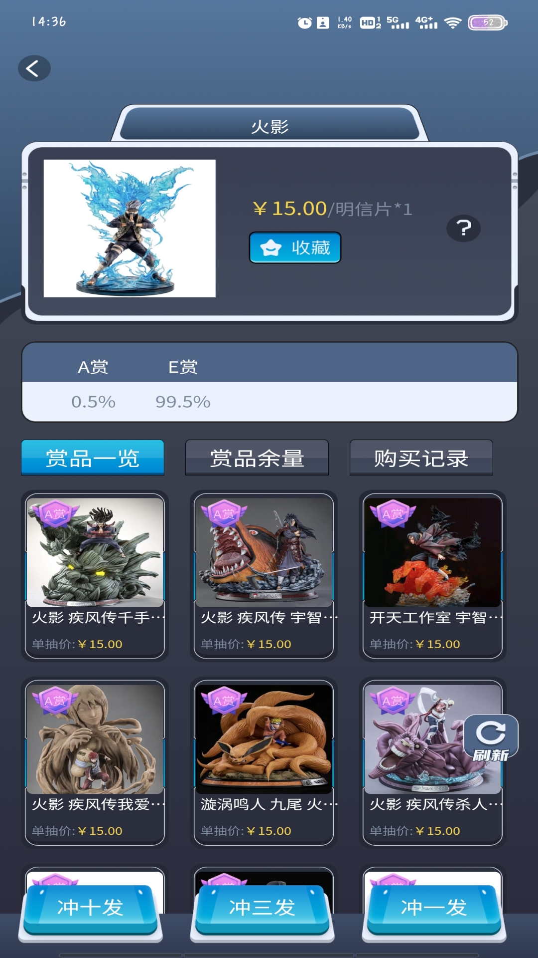 久星潮玩軟件版截圖1