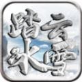 踏云冰雪傳奇手游安卓版