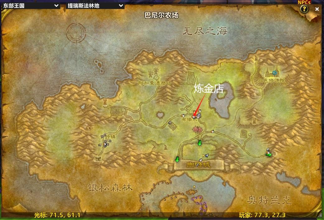 魔獸世界法師符文怎么獲得 全法師符文獲取攻略
