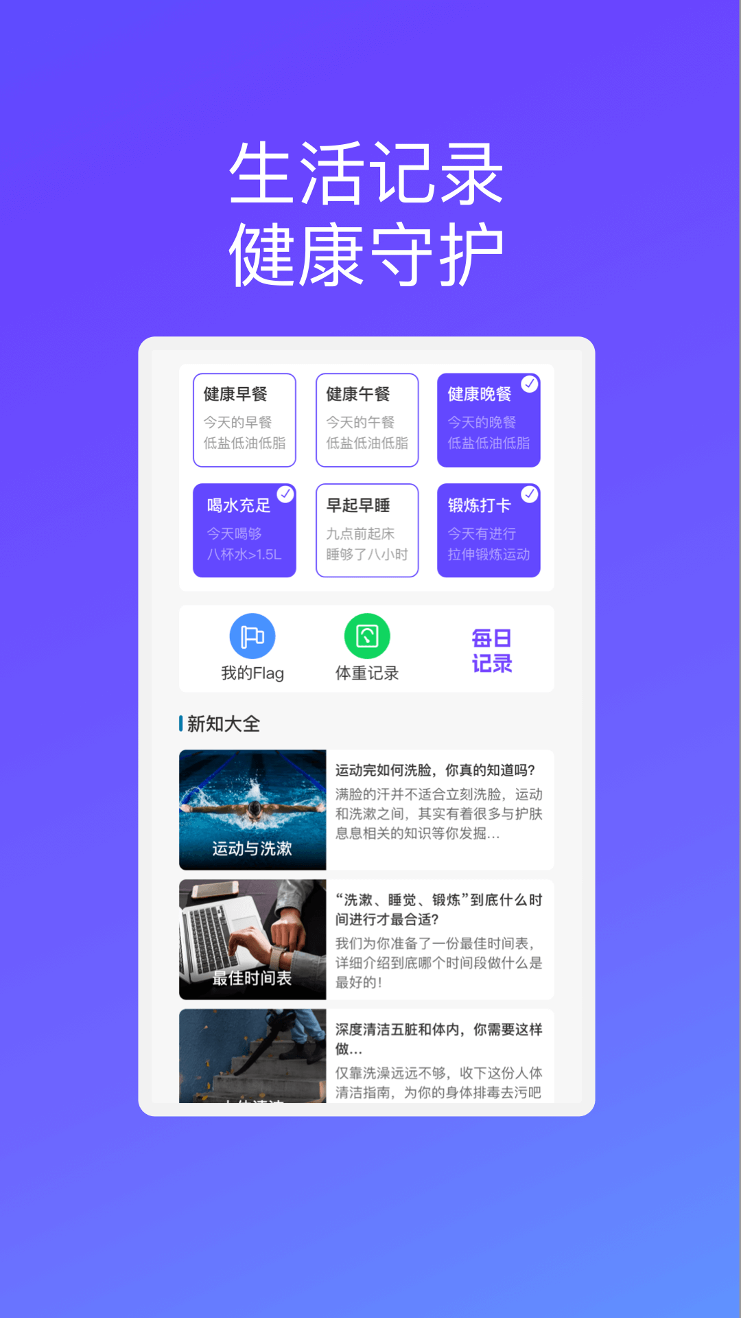 融云手機(jī)安全軟件版截圖3