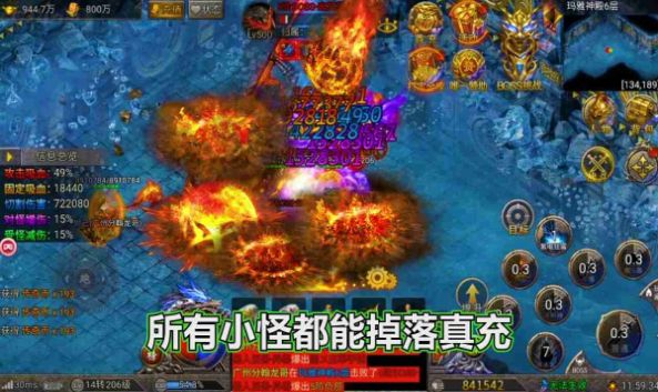 白虎一刀斬安卓版截圖2