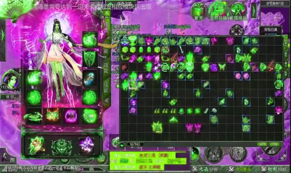 白虎一刀斬安卓版截圖3