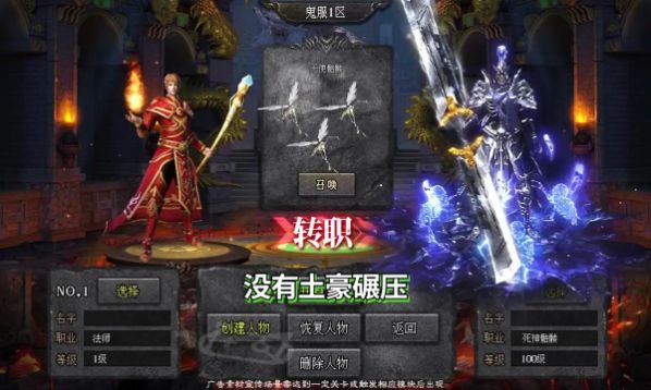 白虎一刀斬安卓版截圖4