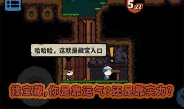 10秒超人最新版截圖2