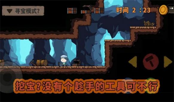 10秒超人最新版截圖3