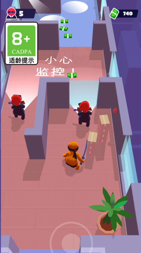 瘋狂的刺客安卓版截圖1