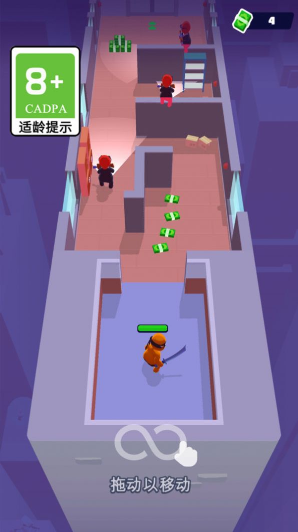 瘋狂的刺客安卓版截圖3