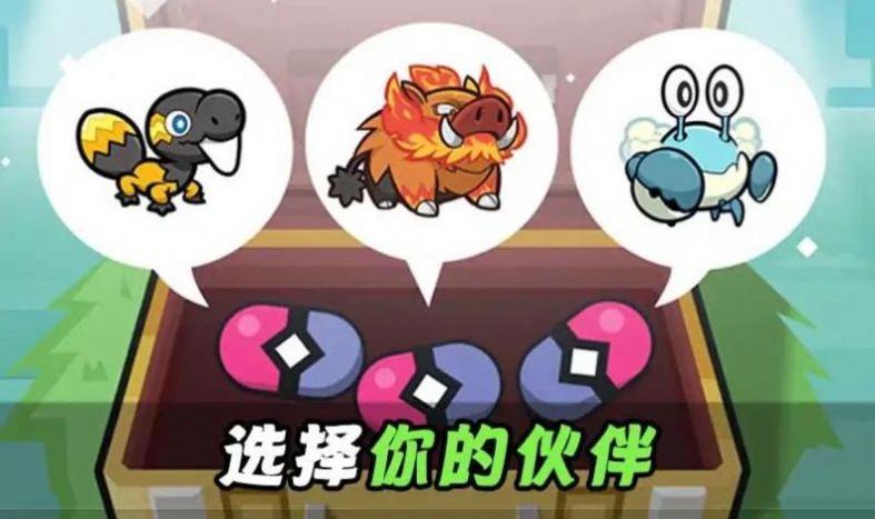 怪物合并莫可夢世界游戲下載安裝截圖8