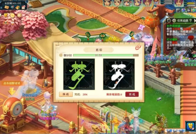 夢幻西游2023年嘉年華第二階段支線任務(wù)攻略 嘉年華第二階段支線任務(wù)流程