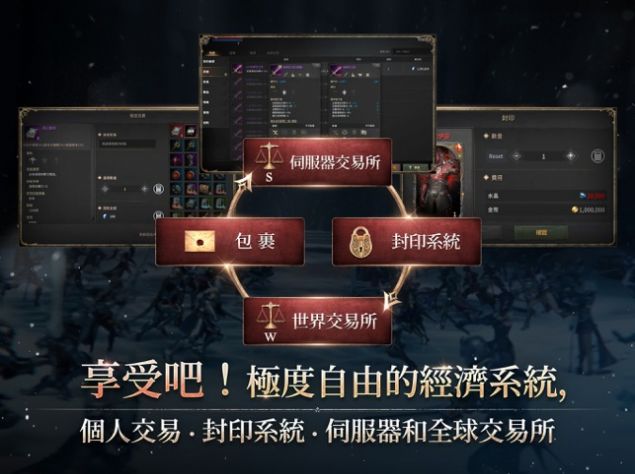 王權(quán)之憶手游安卓版截圖1